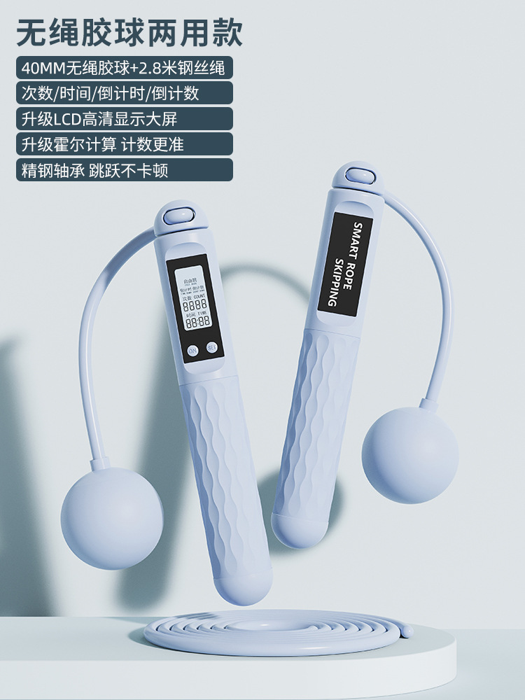 블루 [40MM 고무 볼 와이어 로프 이중 목적]]