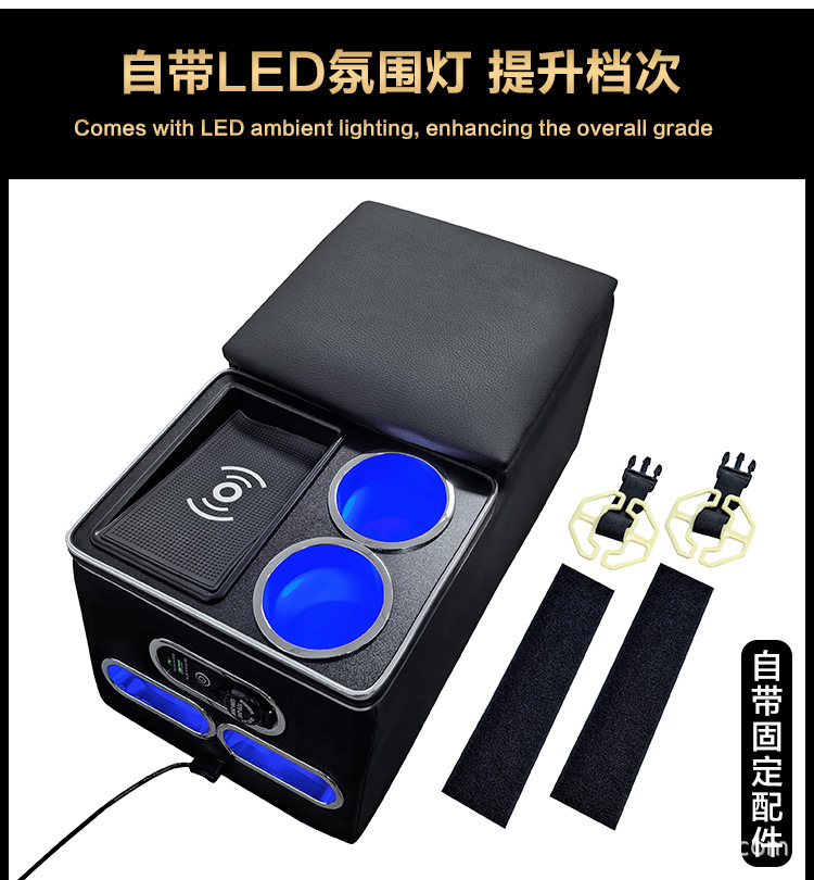 Suitable for All Series of 5-Seat Rear Middle Universal Armrest Box Cruiser Second Row Multi-Function Storage Box Modification