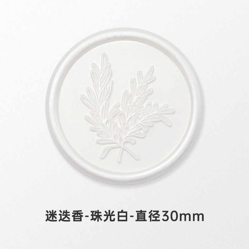 로즈마리-진주 빛 화이트