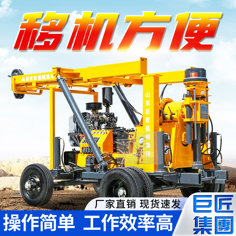 巨匠轮式液压200米钻探机岩心钻孔取样机钻井机钻机打井机