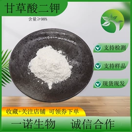 其他生物化工;植物提取物;工业植物提取