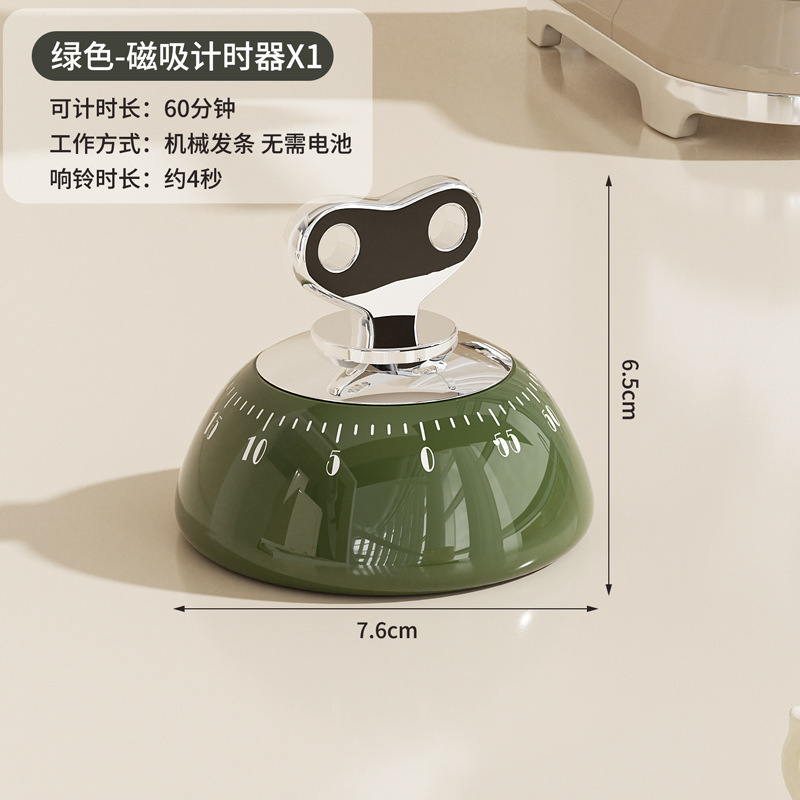 磁吸计时器倒计时学习厨房烹饪家用定时器提醒器管理机械闹钟时间|undefined