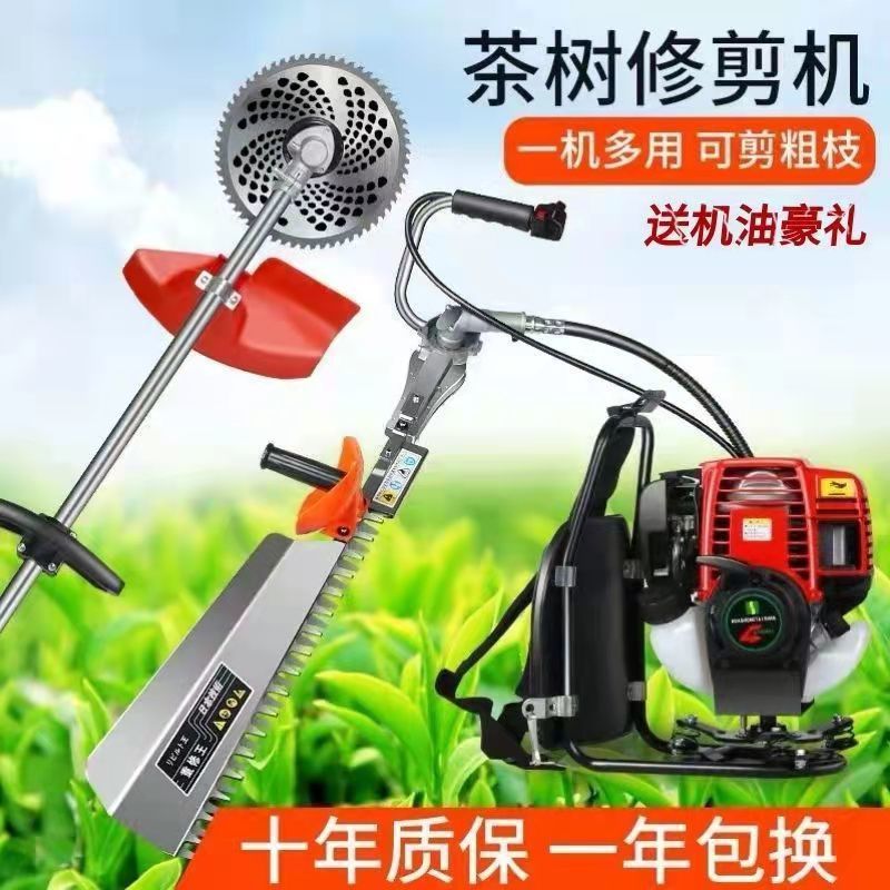 Hedge Trimmers Backpack gasoline Tea tree Pruning machine Washington Tea tree Pruning machine Four stroke gasoline Manufactor