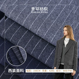 其他混纺面料;色织、提花布;化纤类混纺