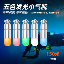 �羳�¿�SD01ǱˮǱ��ƻ���¶Ӫ�źŵ�����ˮ���Ԯָʾ���Ʒ�ˮ