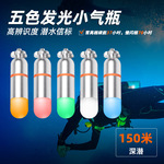 跨境新款SD01潜水潜伴灯户外露营信号灯迷你水域救援指示闪灯防水