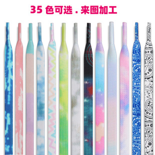 ��ɫӡ����ȾЬ������aj18mm�p�ӱ�ƽ�\��С��Ь��Ⱦins�L��Ь