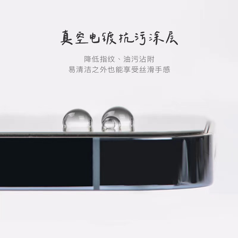 适用于小米17promax全屏保护弧边高铝玻璃高清高透防窥防尘钢化膜|undefined