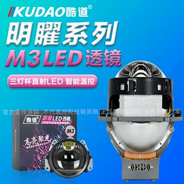 大灯、前照灯;其他车灯