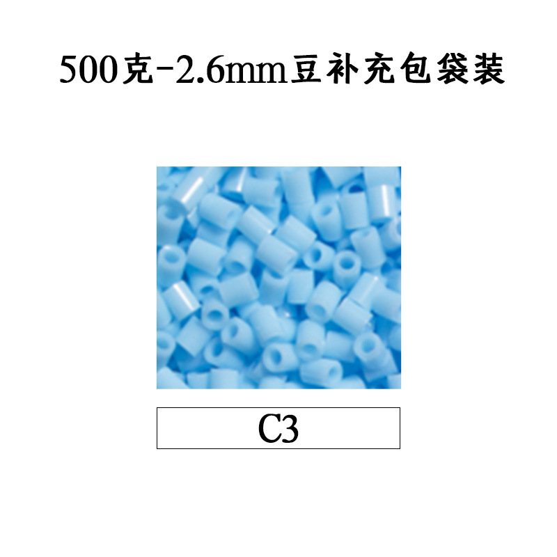 ピンドウメーカー ピンドウ卸売 フルカラーピンドウ 2.6mm 小豆 知育 DIY おもちゃ 500g 補充パック フュージョンピンドウ|undefined
