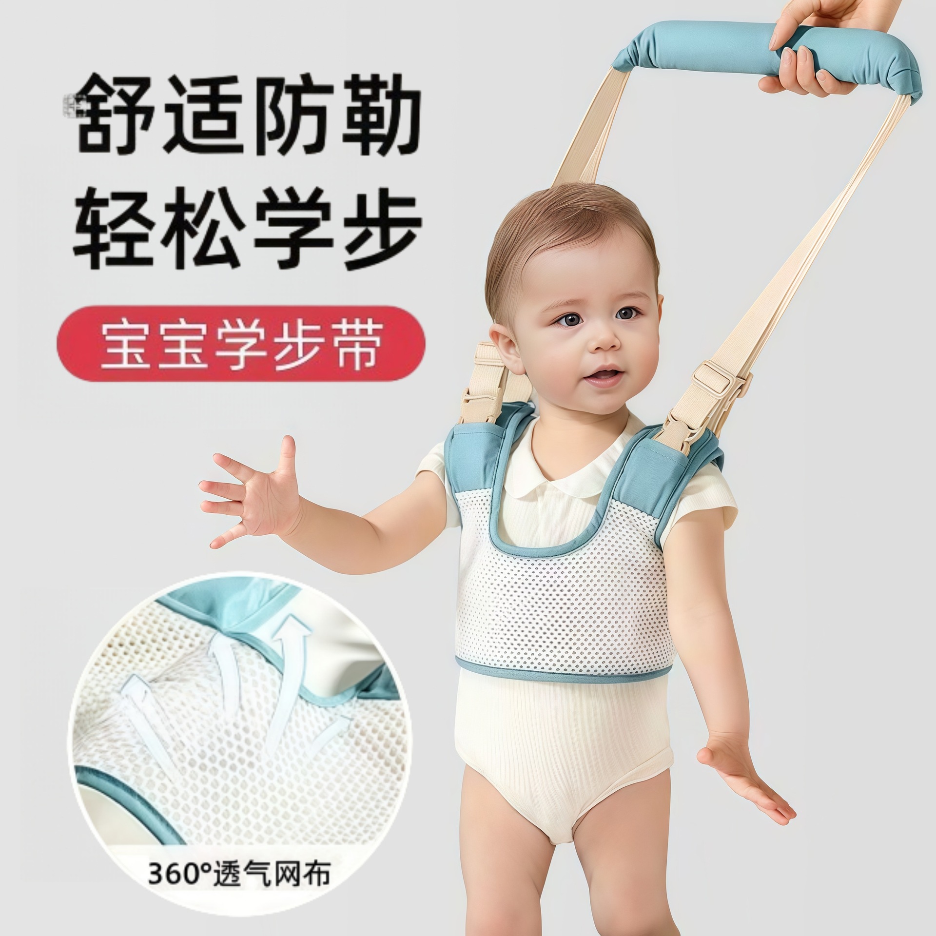 Baby walking harness for infants and toddlers, summer anti-fall aid for children learning to stand, walking assistance, anti-strangling baby leash