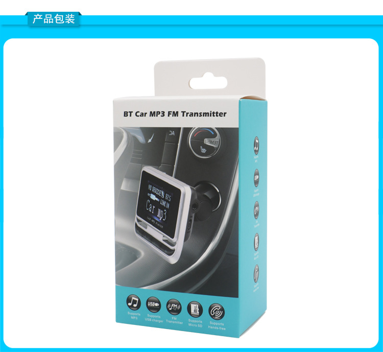 FM12B cross-border car Bluetooth MP3 player supports card insertion, remote control, and music playback transmitter