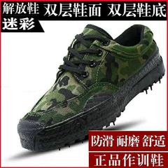 規格品3520は靴を解放します。