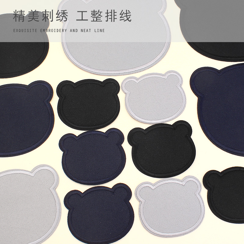 批发衣服裤子破洞贴花黑色修补布贴免缝羽绒服补丁贴自粘无痕批发