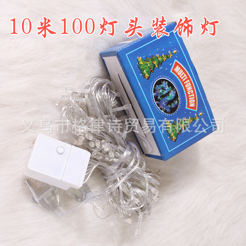 圣诞树10米LED网红灯串彩灯防水绕树闪烁彩色灯串灯条春节串灯