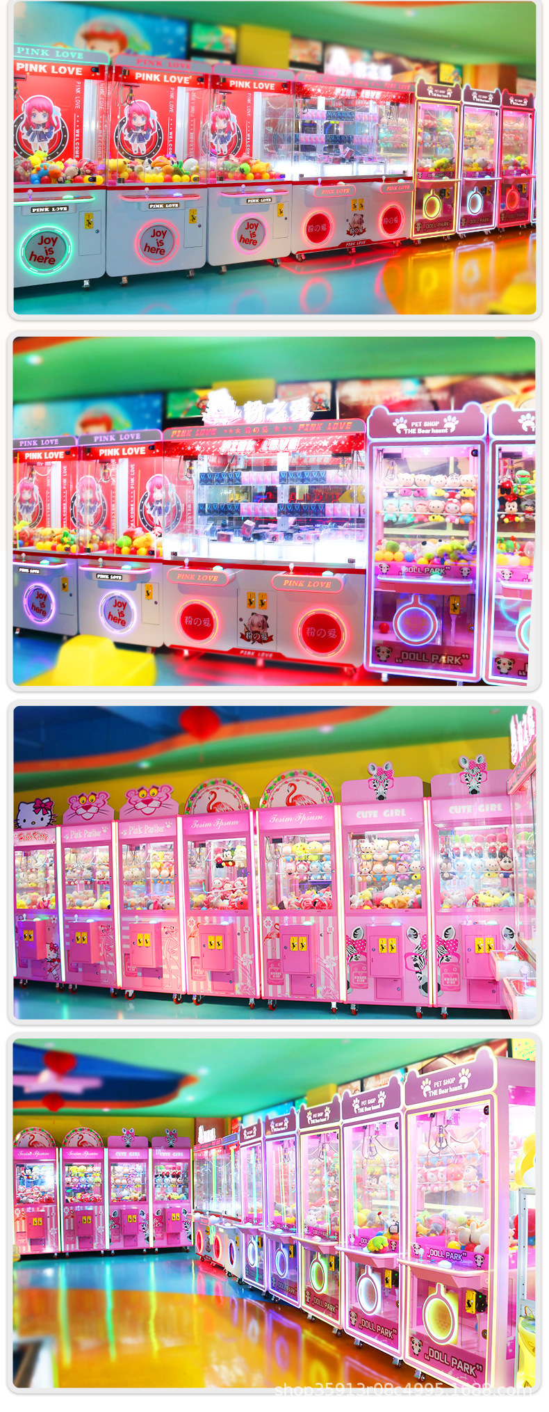 娃娃机主图3_07.jpg