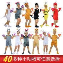 儿童表演动物服装夏季短袖幼儿园演出服装十二生肖舞台衣服老鼠服