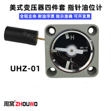 �ܸC׃������λӋUHZ-01��λ����ʽ��׃��λӋ��λ���͘˹��S