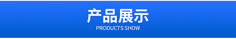 详情页_12