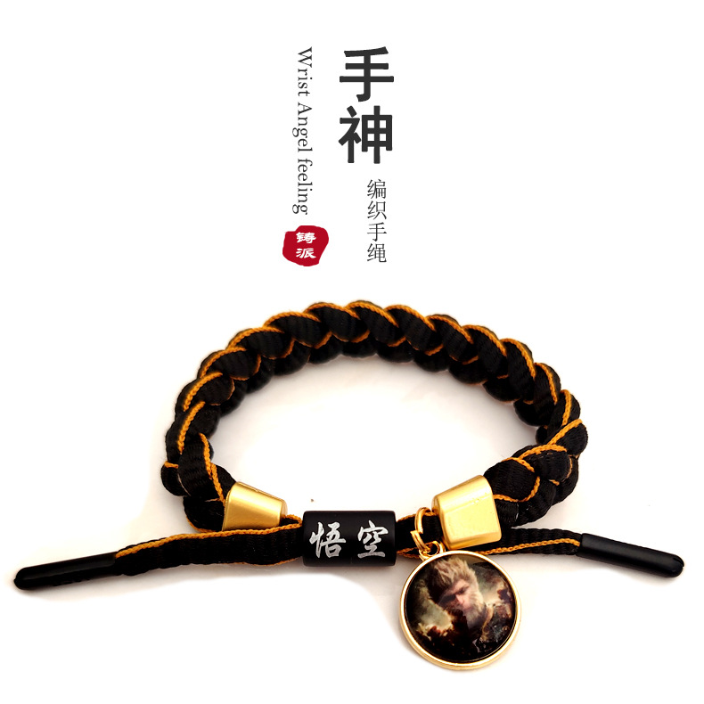 Cross-border anime periférico Dragon Ball Dragon pareja pulsera tejida estudiante de alto grado lindo pulsera al por mayor