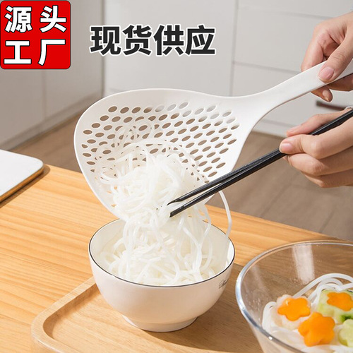 Slotted Spoon Household Kitchen Noodle Lifter Dumpling Wok Ball Strainer Drain Noodle Spoon Filter Mesh Long Handle Thickened Large Spoon Wholesale