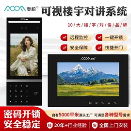 可视对讲;固态硬盘;其他楼宇对讲