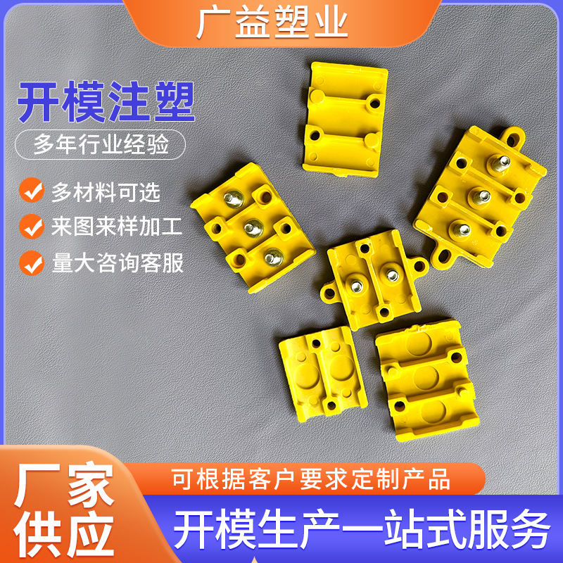 厂家批发电动三轮车防水接线盒接线盒 电动车接线盒