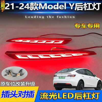 Tail light – Lights