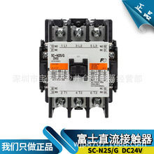 ԭ�b��ʿֱ�����|�� SC-N2S/G DC24V ��ݿ�����50A �^���