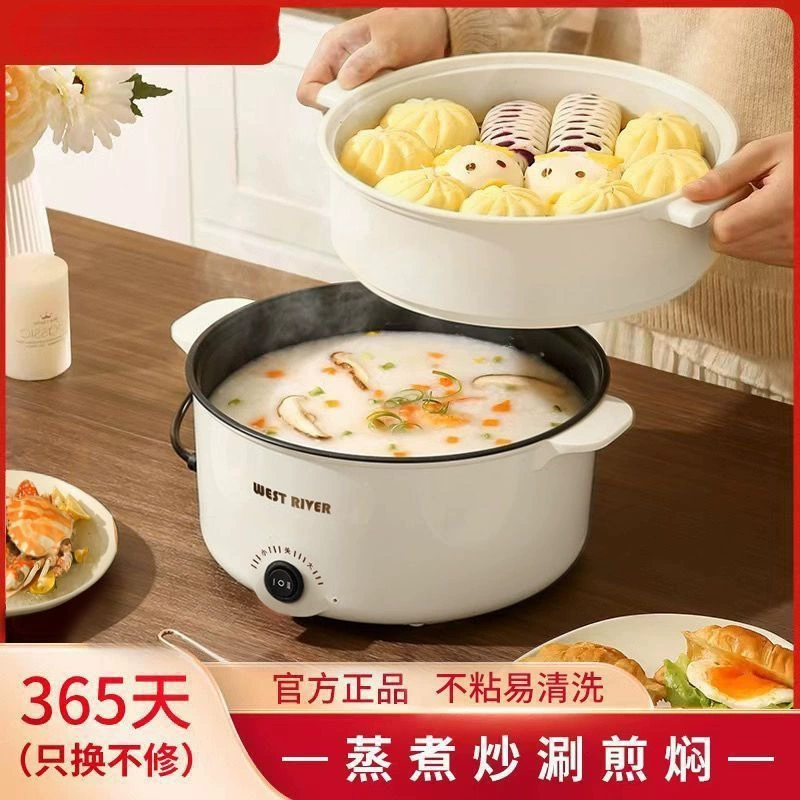 Germany fully automatic integrated electric hot pot household electric stir -fried pot multi -functional small electric boiled pot dormitory boiled noodle pot