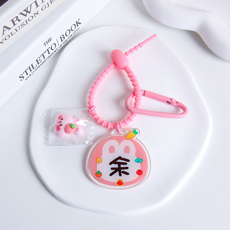 Yu-silicone rope (18cm)