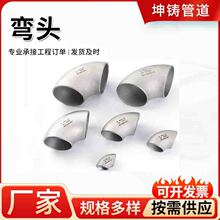 ���P�3041.5��90&deg;�o�p���^SCH80316L�p���DN200310S2507�͸߉�