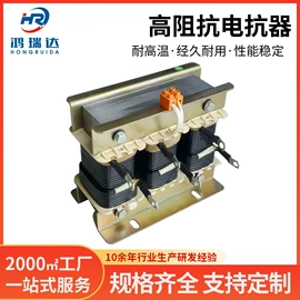 电阻器;电抗器