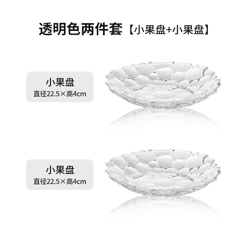 Plato de frutas de lujo ligero plato de frutas de vidrio creativo mesa de té de sala de estar doméstica moderna plato de frutas secas semillas de melón dulces platos de bocadillos