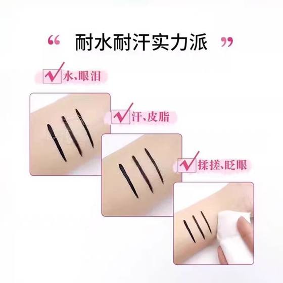 Japan kissme Eyeliner Kysme Waterproof Sweat-proof No Sainting Very Fine Quick Drying Dark Brown Wholesale Hair