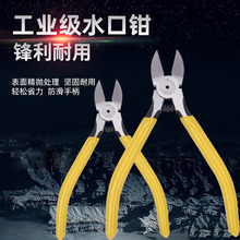 ˮ���Q6��б���Q��5��б��ƫ��늹������Q��Ӽ����I��ģ�ͼ�