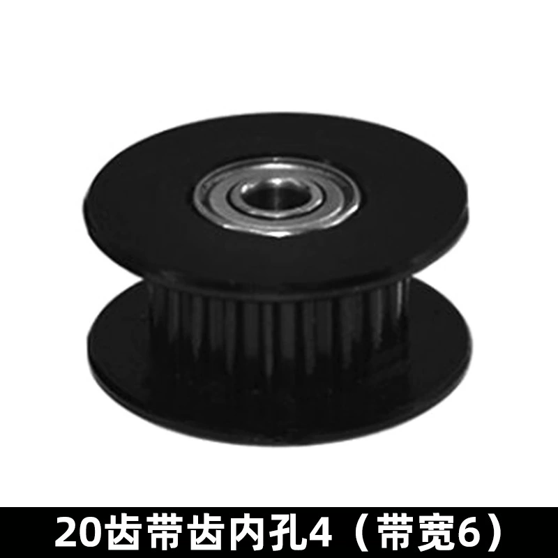 Printer, bearing, S2, gears, 3D printing, 2m, 6mm