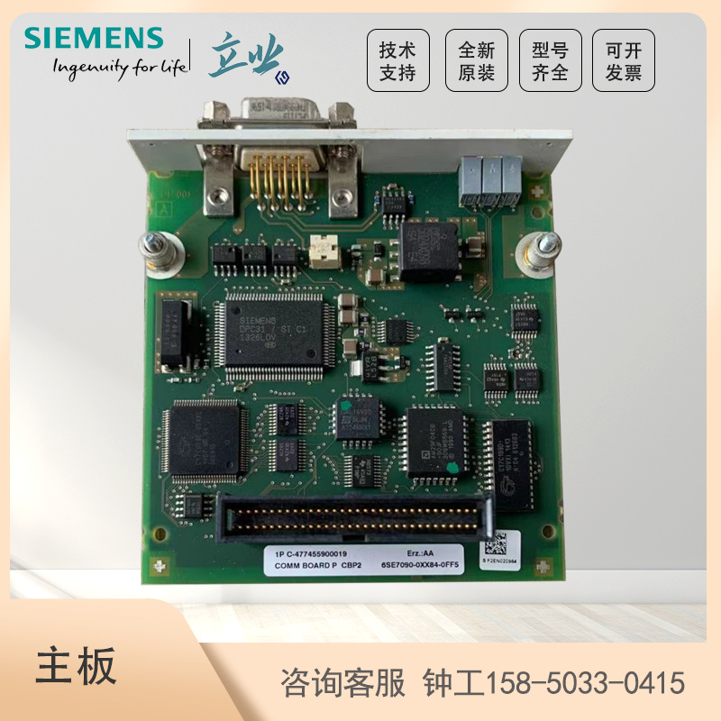 6SL3300-1AE32-5BA0 西门子S120变频器制动模块制动单元 250kW