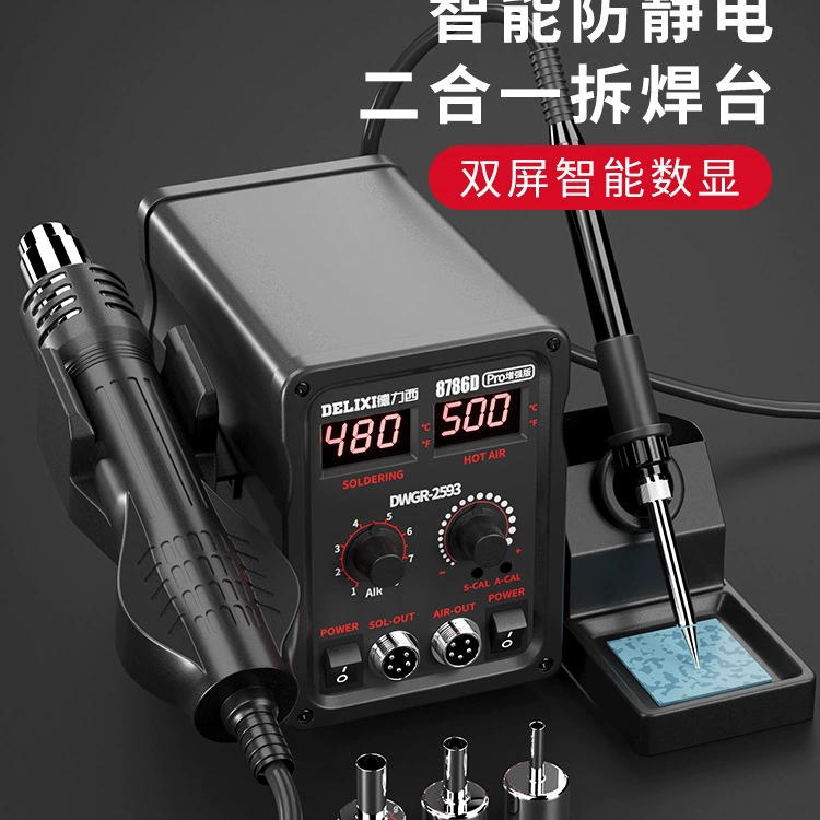 Delixi Double Shuo Горячая Пистолет Сварочная станция 2-в-1 для регулирования температуры и постоянной температуры 858D Набор инструментов для сварки электрического паяльника