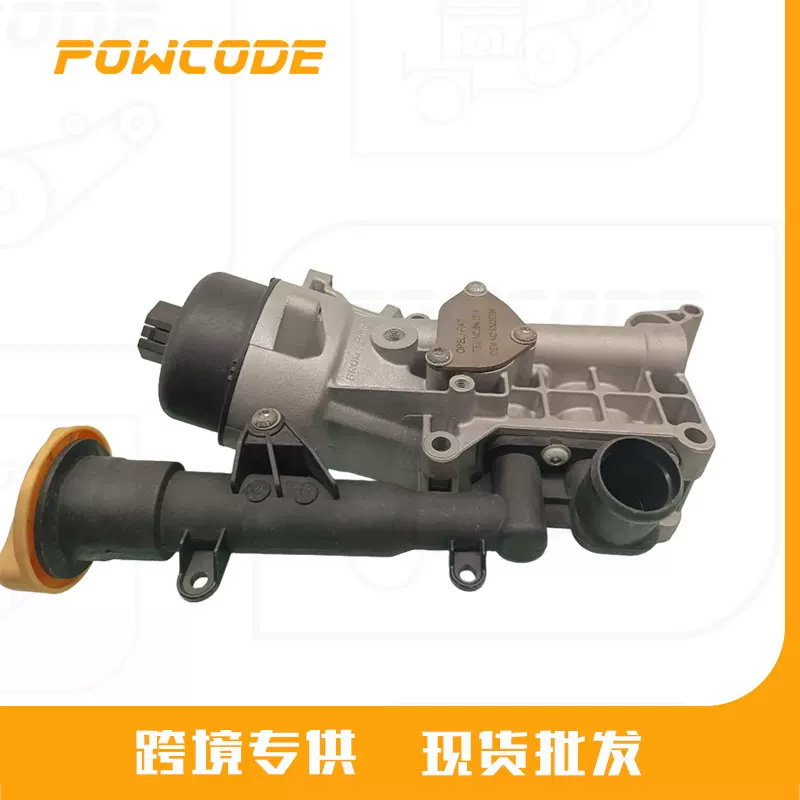 55197216适用于菲亚特欧宝雪佛兰1.3 汽车发动机机油冷却器散热器