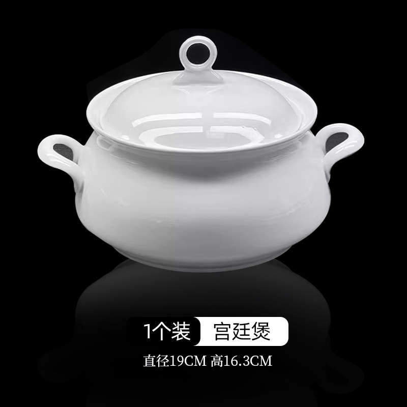 순백 궁정 냄비