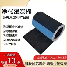 �m��С�׿՚���������Vо�ϵĸ�Ч��̼�����^�V�҉mPM2.5 ��Ч��