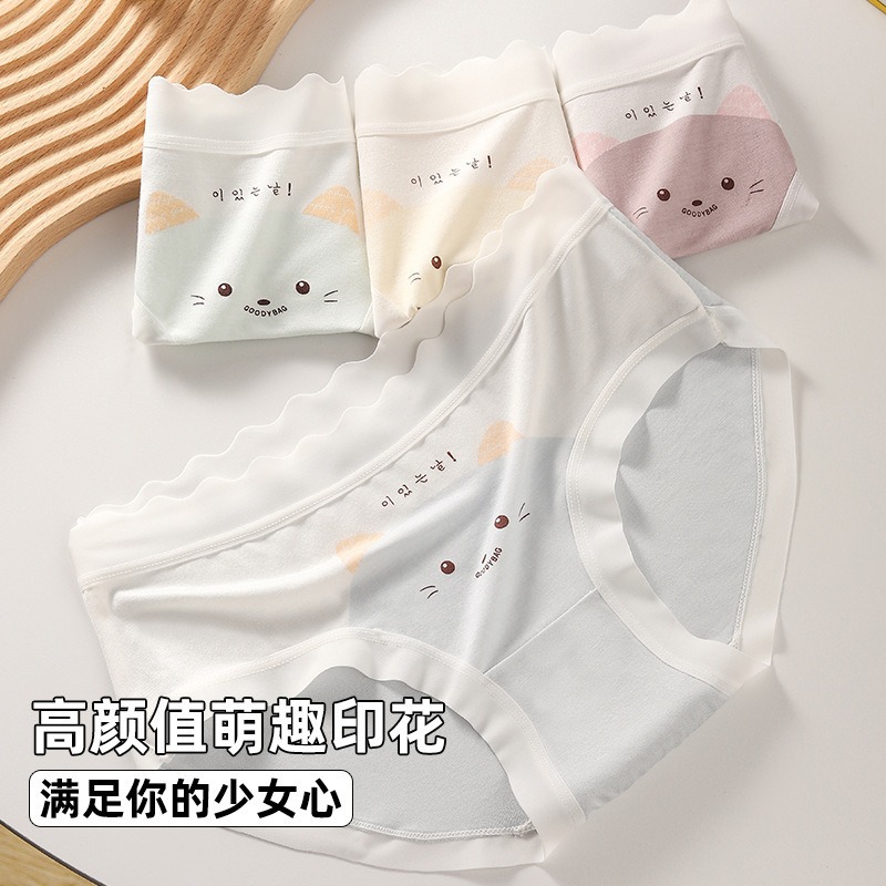 7A Antibacterial Girls' Underwear, Mid-Waist, Skin-Friendly, Breathable, Antibacterial Cotton Crotch, Cartoon Print, Seamless, Elastic, Hip-Hugging Underwear for Women
