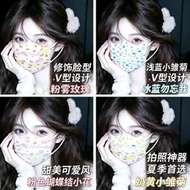 一次性口罩;防尘服;防尘口罩