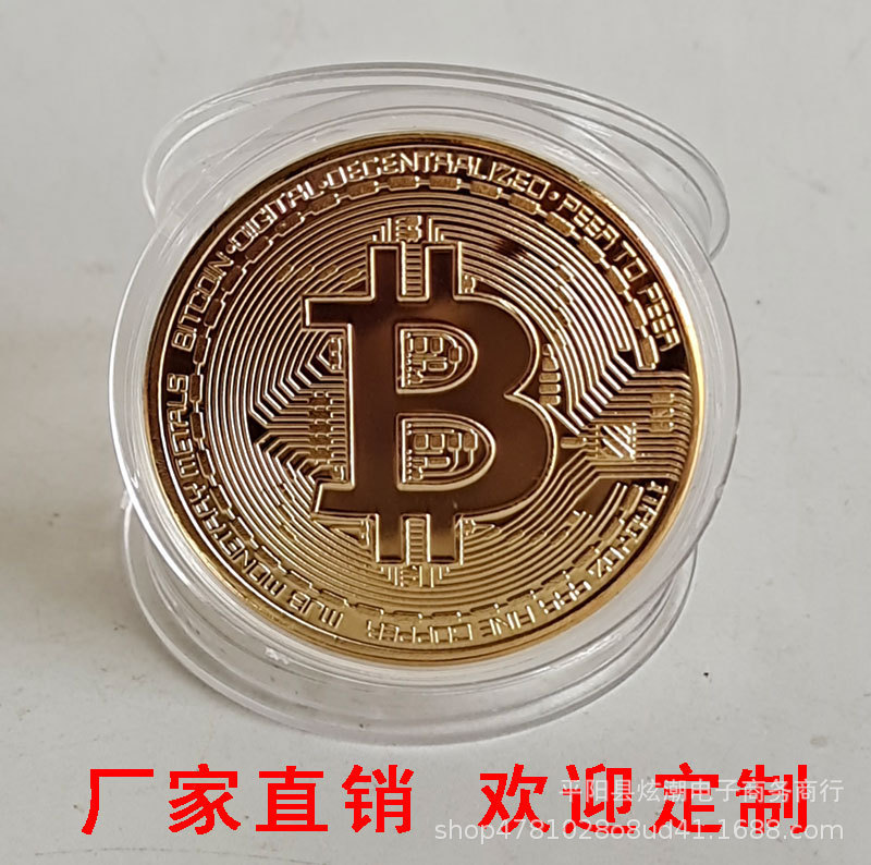 U.S. Gold Coin Bitcoin Bit Coin Gold Coin Bit B Foreign Coin Sold Insurance Small Gifts