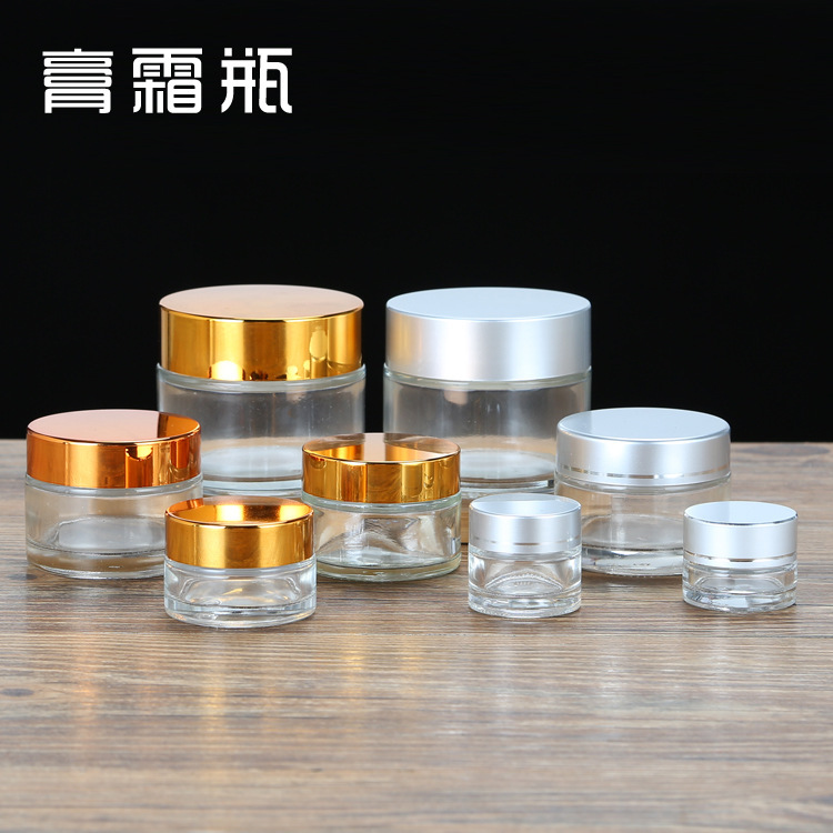 膏霜瓶50g玻璃透明面霜瓶100g分裝瓶化妝品包裝瓶30g磨砂瓶可定制