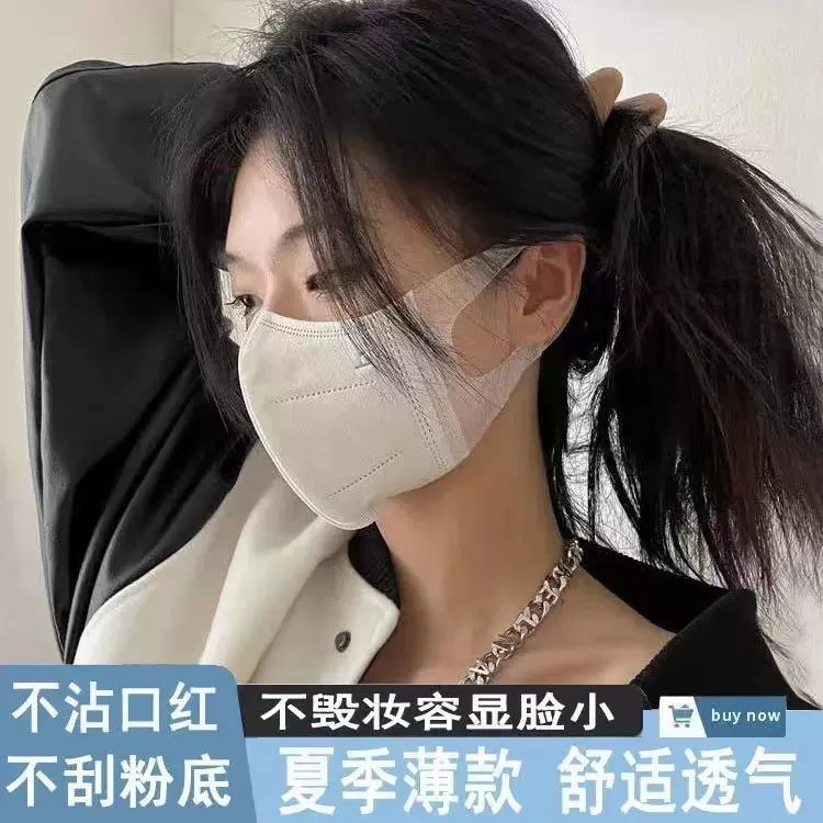 3D立体透气口罩定做独立包装夏季一次性防护防晒厂家批发KN95防护