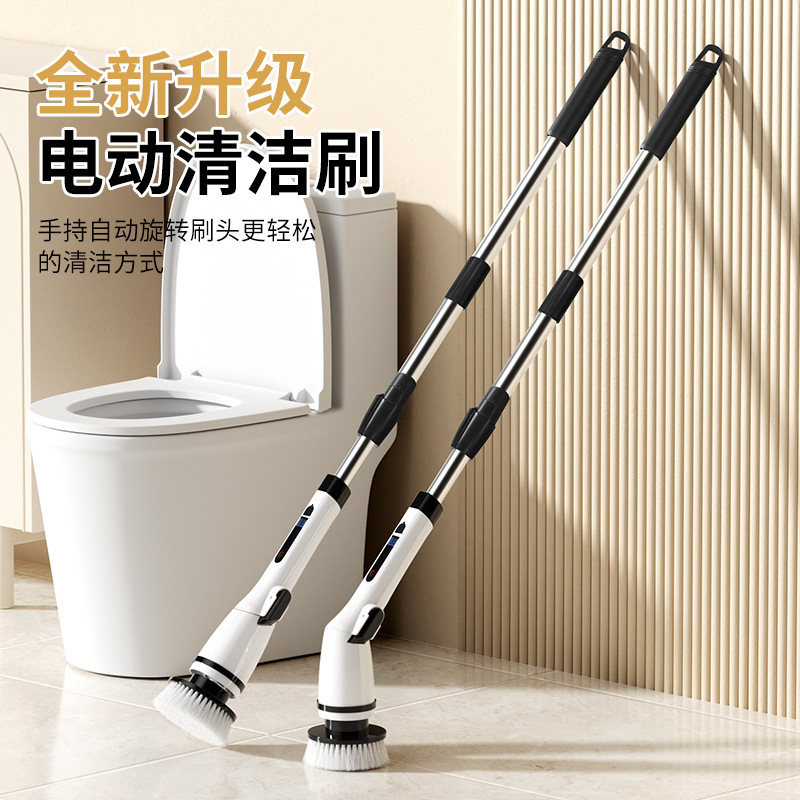 无线电动清洁刷多功能长柄缝隙刷刷头厨房塑料清洁厕所刷旋转拖把|undefined