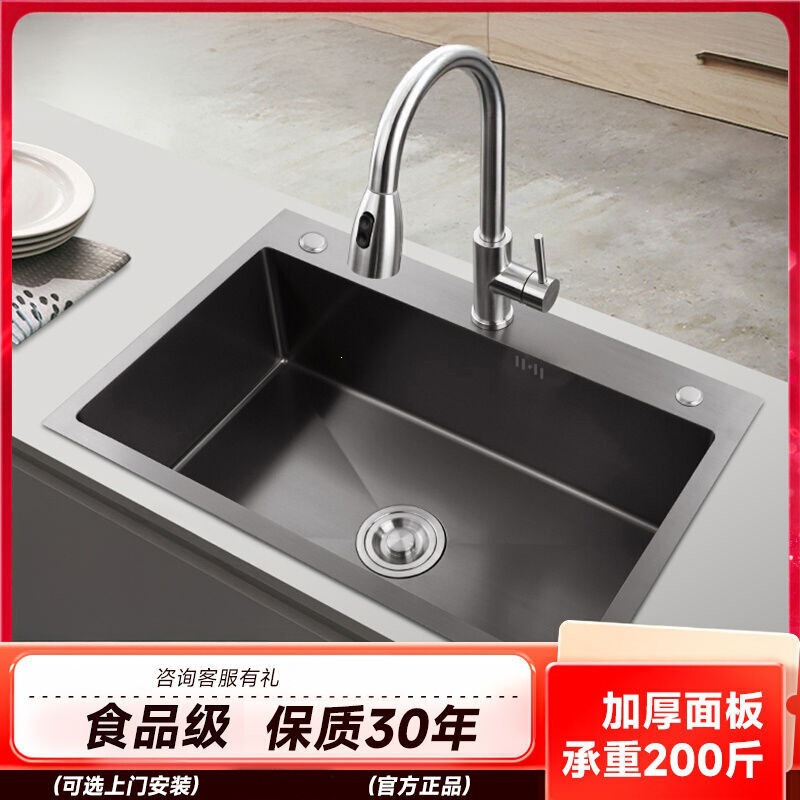 Large single-basin kitchen sink, handcrafted thickened stainless steel, black nano-coated, for washing dishes and vegetables, for home use