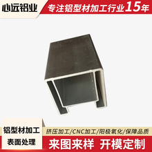 6063��ˮ�������X�����X��ͨCNC�ӹ����I�����X�Ͻ��Ͳć�ɰ����